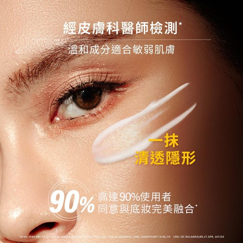 舒特膚 Cetaphil 輕透物理低敏防曬霜PA++++ 50ml(清爽物理防曬/海洋友善)-細節圖5