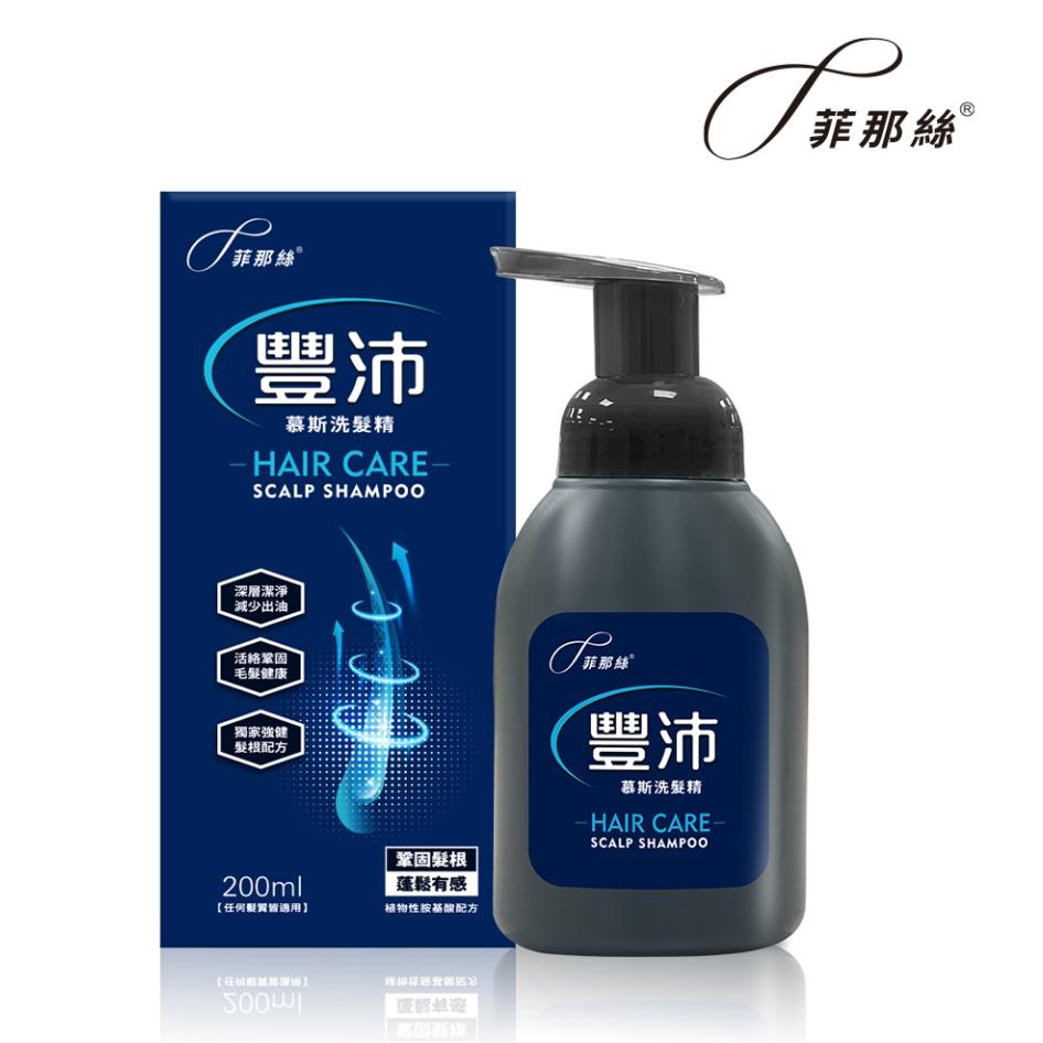 【菲那絲】 豐沛 慕斯洗髮精 200ml 現貨 藥局直營-細節圖2