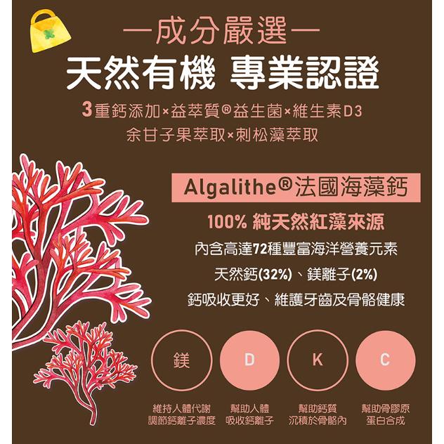 齒兒樂®︎ 健齒口腔噴霧 三重鈣+益生菌+D3/草莓/青蘋果/葡萄/ 0歲以上適用 三麗鷗授權合作 鎮安中西安和藥局-細節圖8