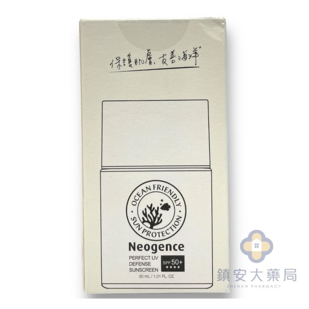 藥局直營 霓淨思neogence 海洋友善全天候極效抗陽防曬乳 SPF50+/★★★★ 30ml 鎮安中西安和藥局-細節圖4