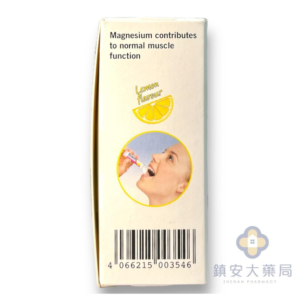 德國進口 【HERMES愛美仕 】鎂溶易400mg口腔崩散微粒 20包/盒 鎮安安和中西藥局-細節圖4