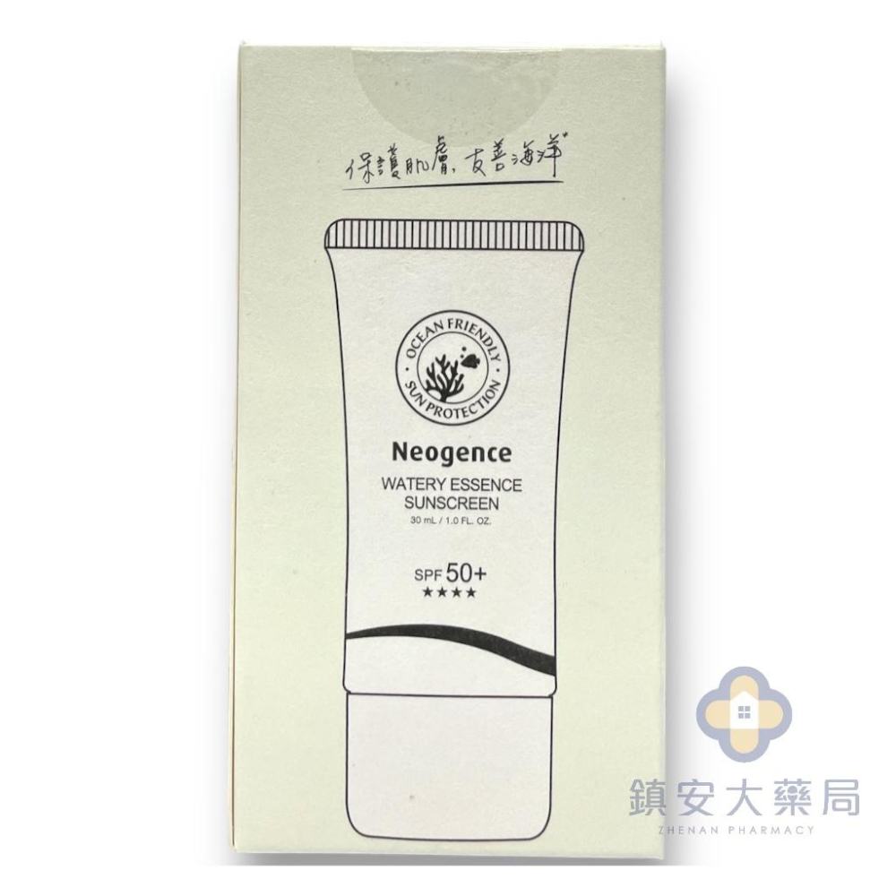 藥局直營 霓淨思neogence 海洋友善水感全效防曬乳 SPF50+/★★★★ 30ml 海洋友善 防曬鎮安中西安和藥-細節圖4