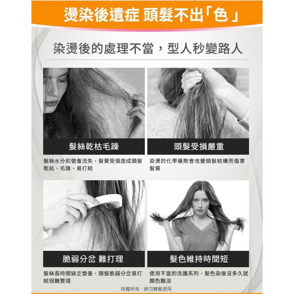 施巴5.5 Sebamed 護色亮采洗髮乳 400ml 鎮安中西安和藥局-細節圖5