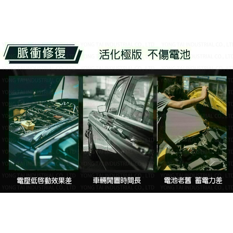 【麻新電子】SC600 智慧型 12V 鉛酸電池充電器-細節圖3