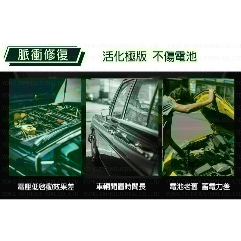 【7-11門市團購】【麻新電子】SC1000+ 智慧型 12V 鉛酸/鋰鐵電池 雙模充電器(贈臺灣製造專用收納包)-細節圖3