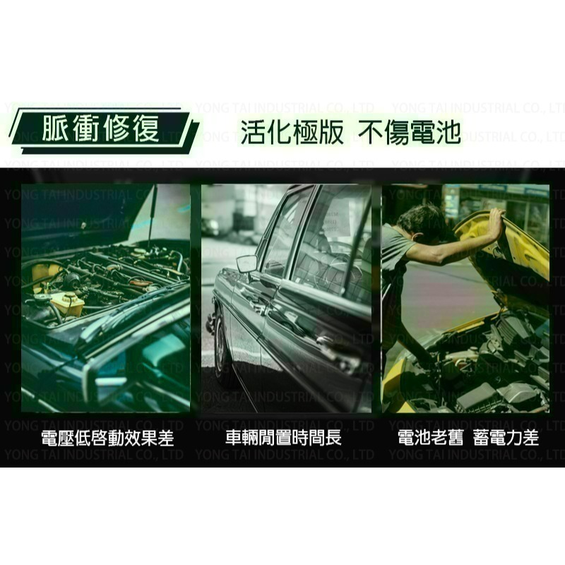 【7-11門市團購】【麻新電子】SC1000S 智慧型 12/24V 鉛酸/鋰鐵電池雙模充電器(贈臺灣製造專用收納包)-細節圖3