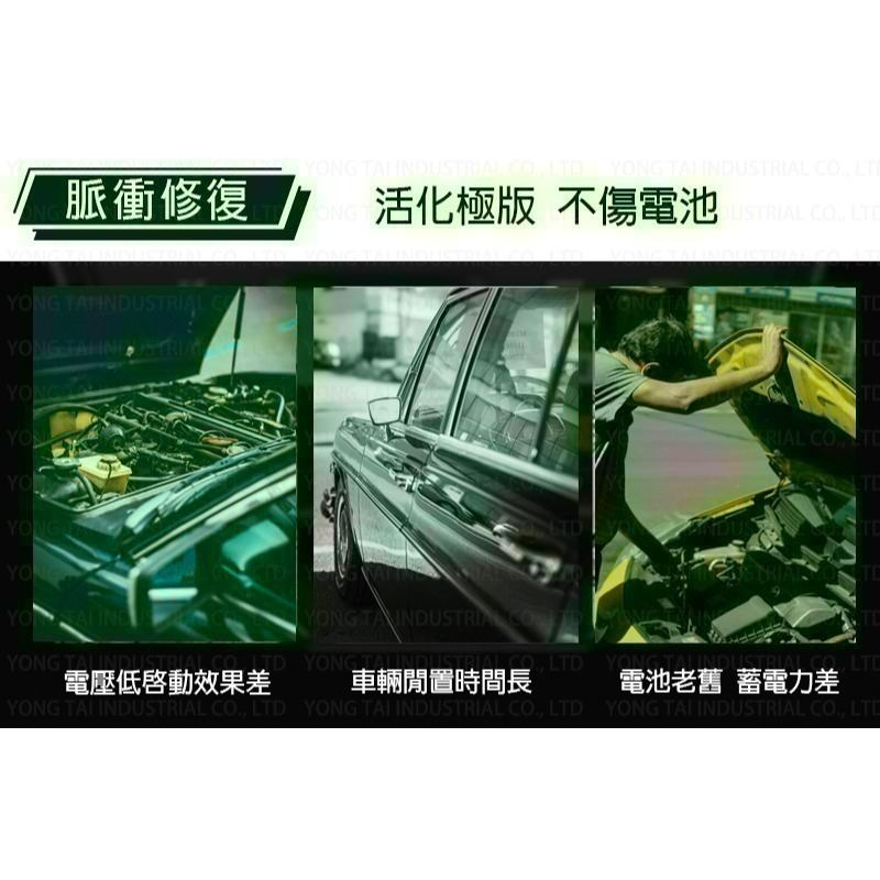 【7-11門市團購】【麻新電子】SC1000S 智慧型 12/24V 鉛酸/鋰鐵電池雙模充電器(贈臺灣製造專用收納包)-細節圖3