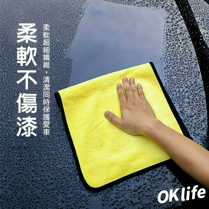 加厚型超細纖維珊瑚絨擦車布 瞬乾抹布 擦車布 吸水毛巾-細節圖2