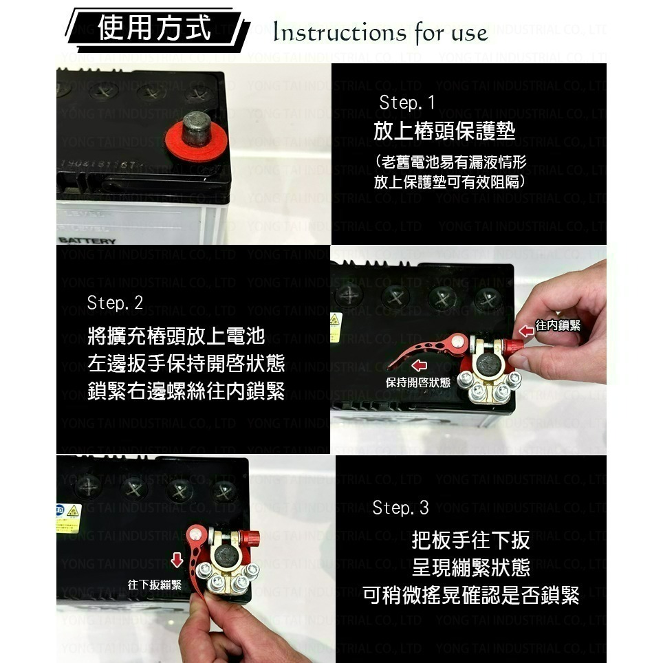 純銅電池擴充樁頭 擴充端子 快拆型汽車電池庄頭-細節圖4