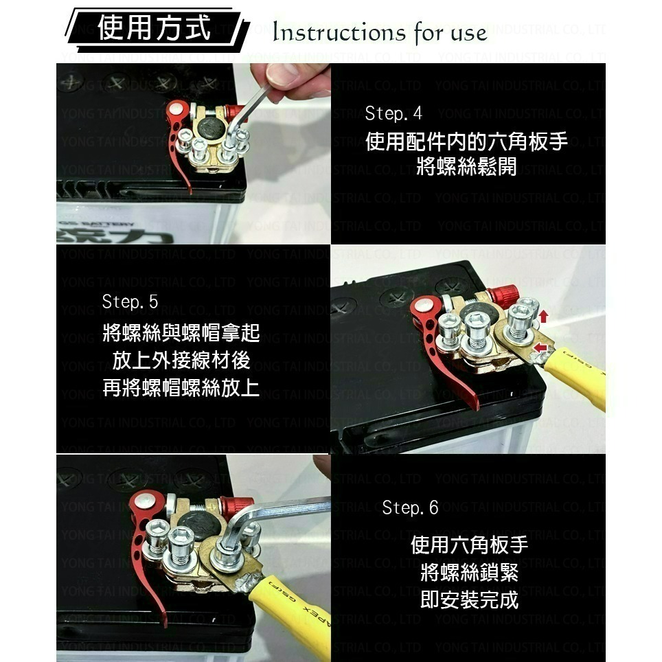 純銅電池擴充樁頭 擴充端子 快拆型汽車電池庄頭-細節圖5