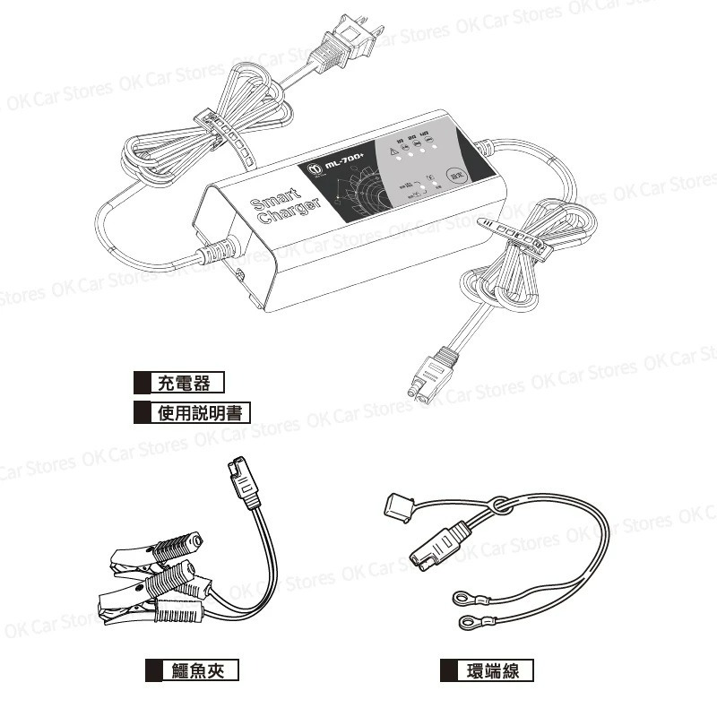 【麻聯電機】ML-700+ 智慧型 鉛酸/鋰鐵充電器-細節圖3