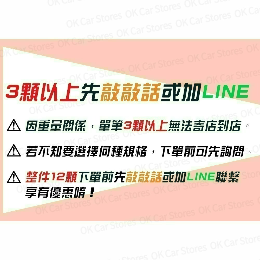 【CSB】全新神戶CSB電池 HR1224W 12V 24W 高效率不斷電蓄電池-規格圖4