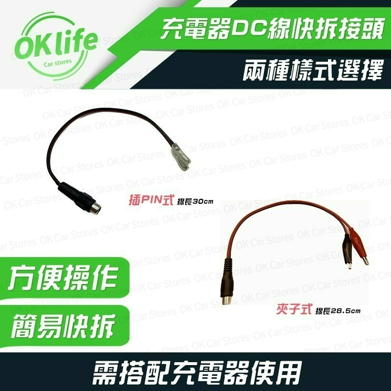 6V 12V鉛酸電池充電器 兒童電動車 電子儀器磅秤 UPS電池 不斷電系統電池專用-細節圖5