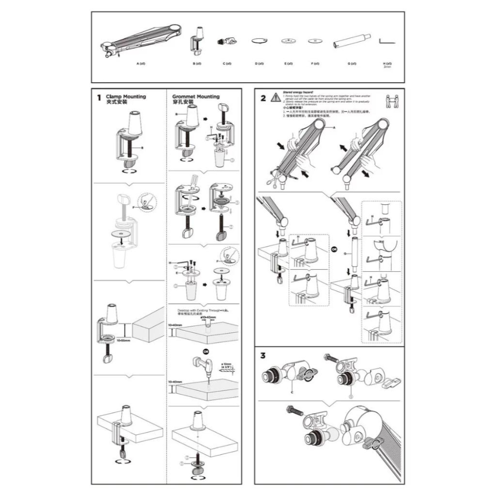 Raymii GameArm™ LTA-08 電競風格麥克風支架 直播支架-細節圖9