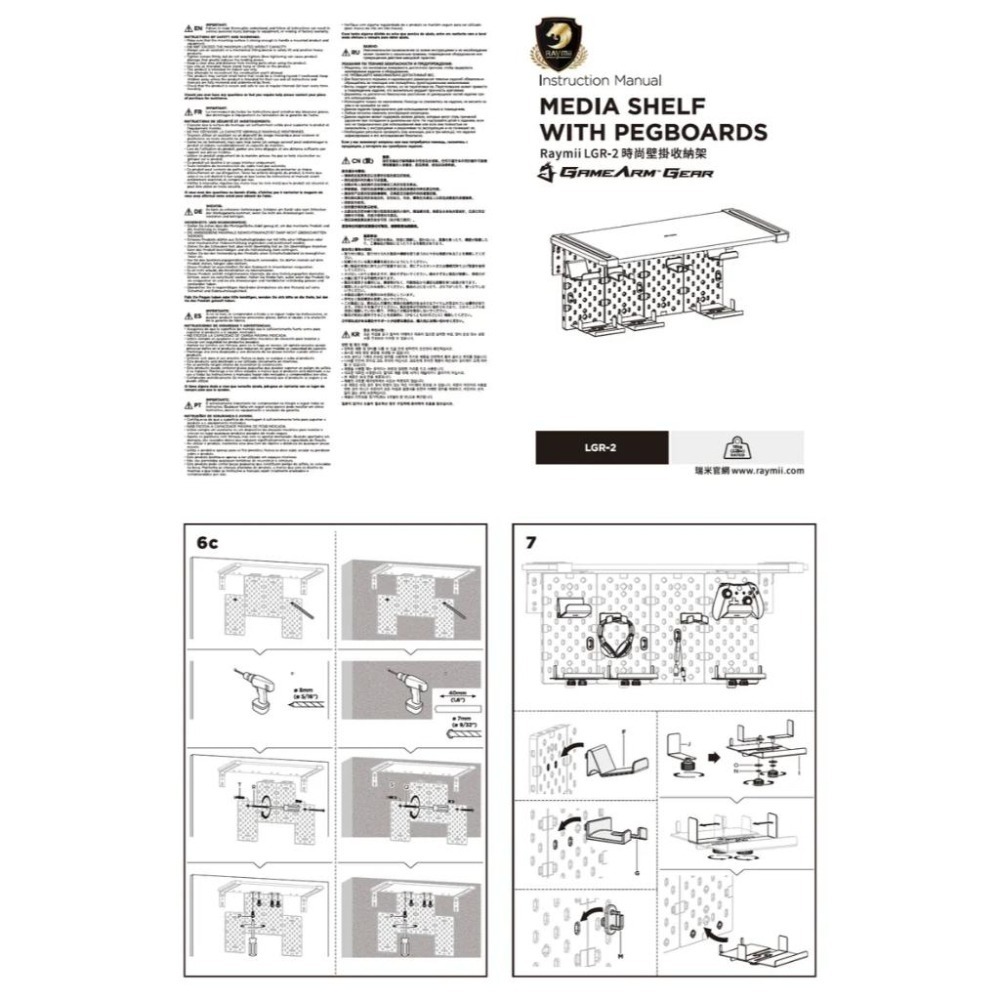 Raymii GameArm™ LGR-2 拼接洞洞板壁掛架 遊戲手把掛架 耳機掛架 遊戲收納架-細節圖7