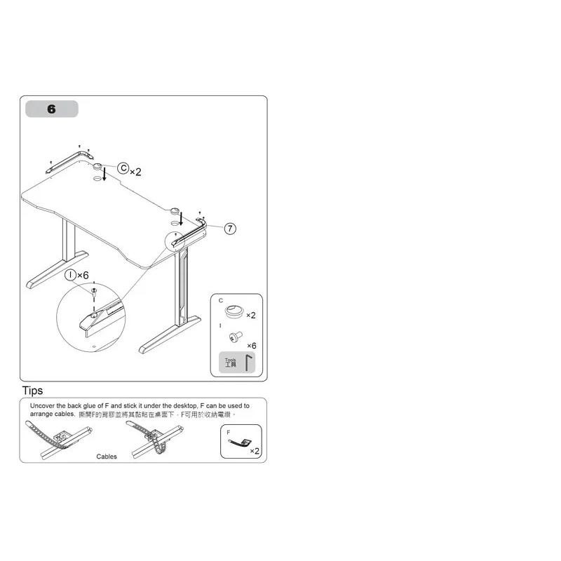 Raymii VD4 發光電競電腦桌-細節圖9