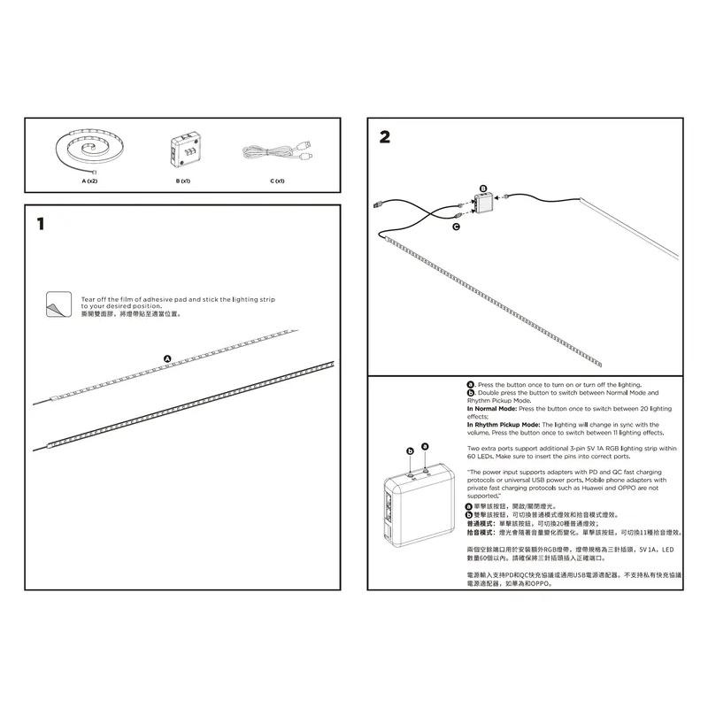 Raymii LGEAR-1 通用型RGB電競書桌裝飾燈條組-細節圖4