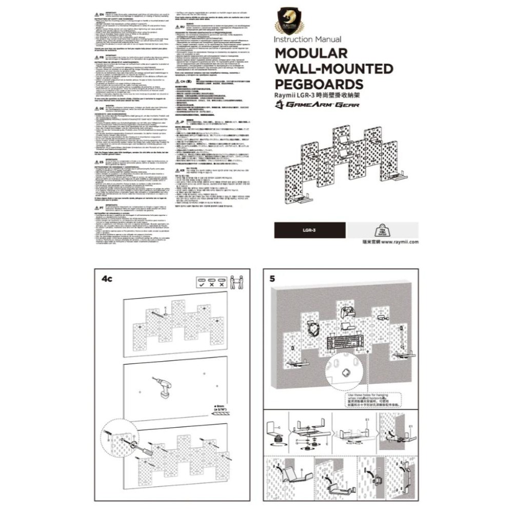 Raymii GameArm™ LGR-3 拼接洞洞板壁掛架 遊戲手把掛架 耳機掛架 遊戲收納架-細節圖7