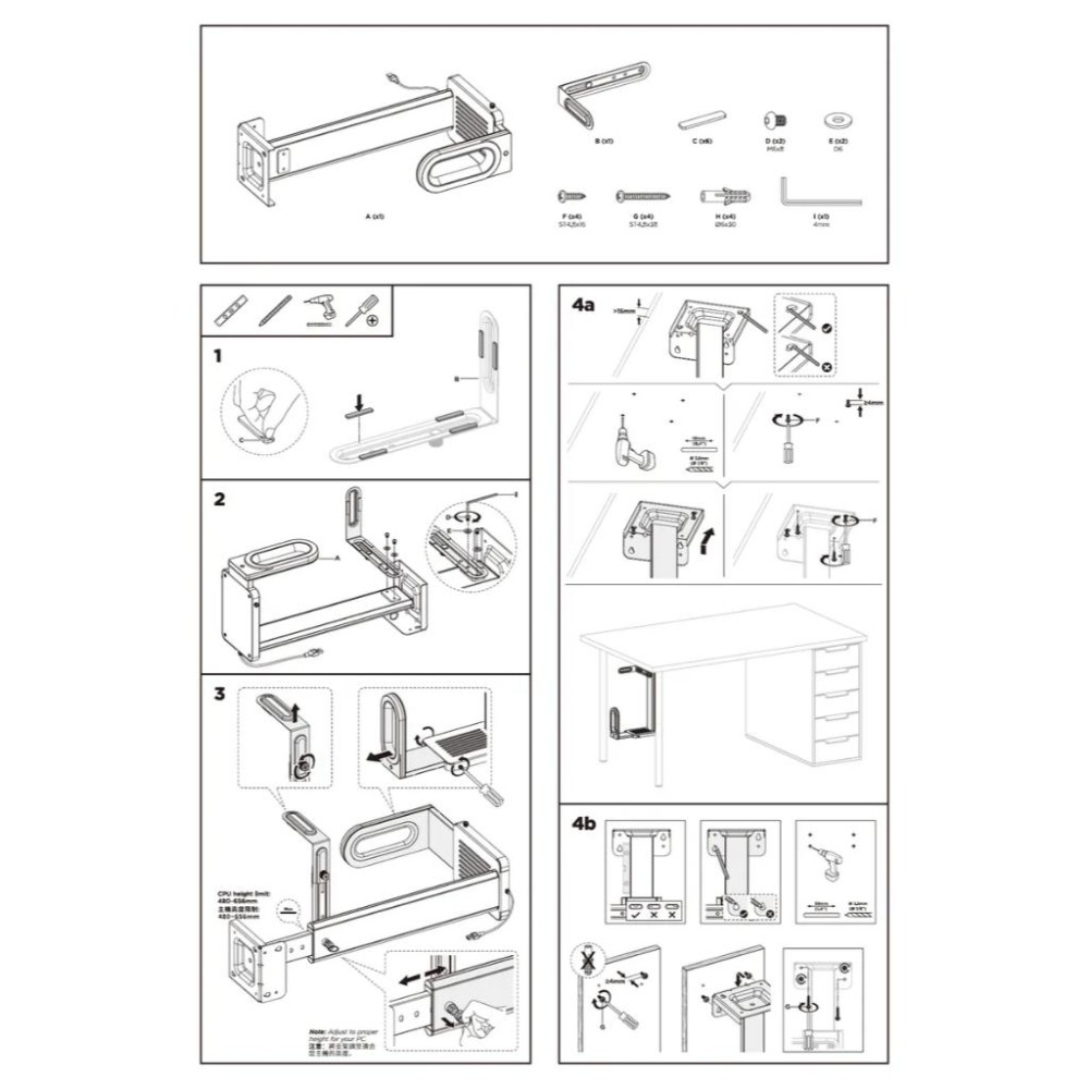 Raymii GameArm™ LSA-44 RGB電腦主機懸掛支架 壁掛架-細節圖9