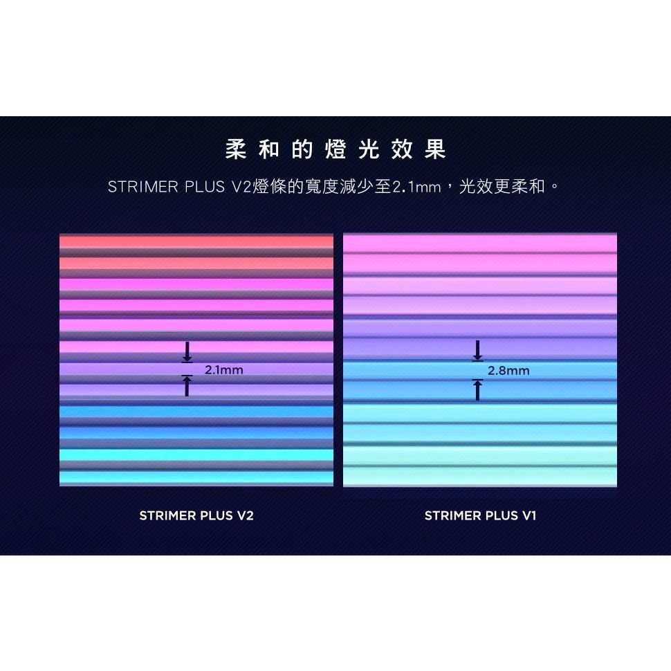 聯力 Strimer Plus V2 主機板 24p 顯示卡 雙8P 三8P RGB 延長線-細節圖3