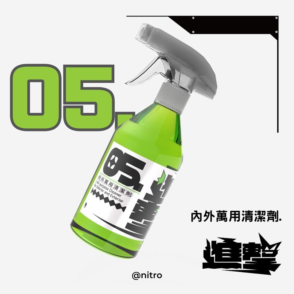 全面清潔組! 清潔一次到位! 輪胎鍍膜/輪圈清潔/內裝清潔/玻璃清潔/萬用清潔 送手套+清潔刷+超纖布+輪框刷-細節圖4