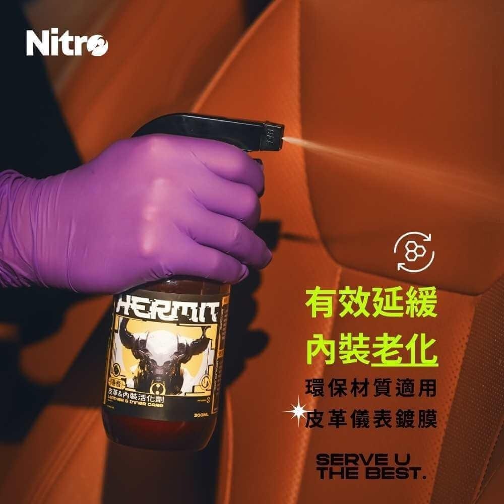 【送布+洗車手套!】 懶人組 鈑金+內裝 鍍膜 2入組  洗車-細節圖2