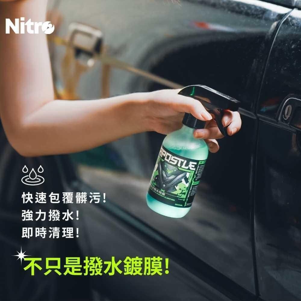 【送布+洗車手套!】 懶人組 鈑金+內裝 鍍膜 2入組  洗車-細節圖3