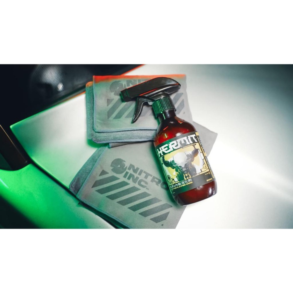 盆栽組 Nitro 懶人戰術鍍膜組 鍍膜+清潔+內裝+鐵粉 4入組-細節圖8
