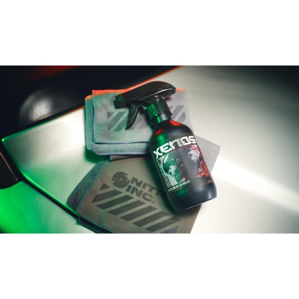 盆栽組 Nitro 懶人戰術鍍膜組 鍍膜+清潔+內裝+鐵粉 4入組-細節圖10