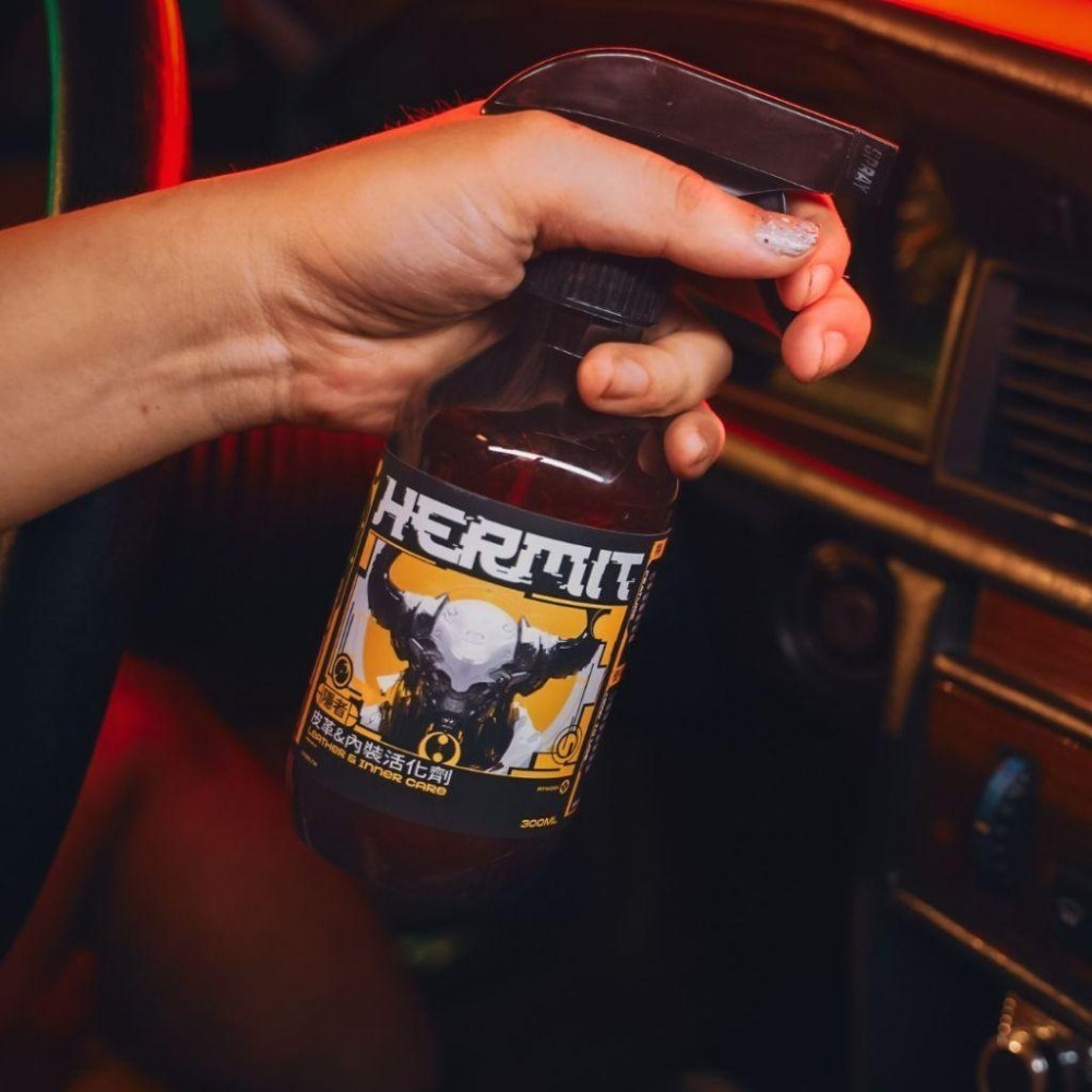 【熱銷! 限購3組】限時送布! Hermit 隱者 內裝皮革保養噴霧 汽車皮革保養乳/內裝保養-細節圖5
