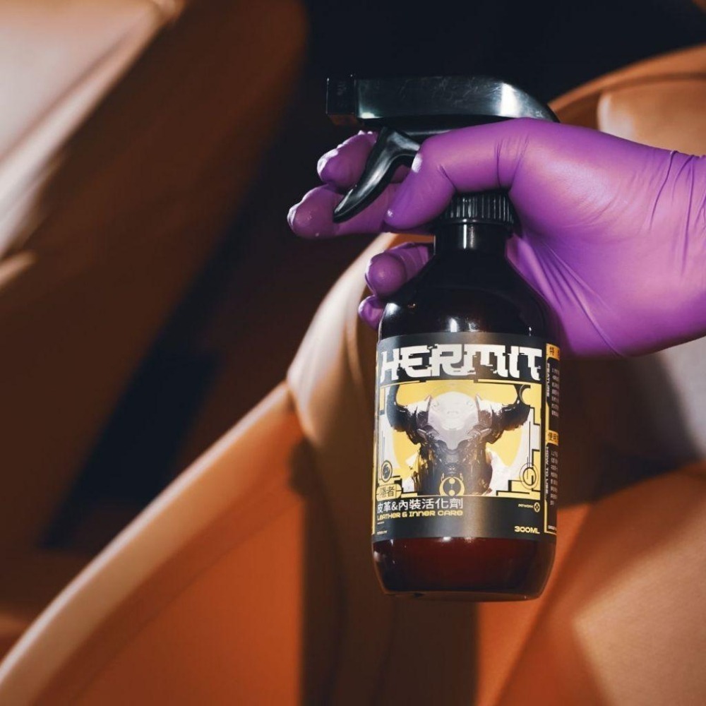 【熱銷! 限購3組】限時送布! Hermit 隱者 內裝皮革保養噴霧 汽車皮革保養乳/內裝保養-細節圖7