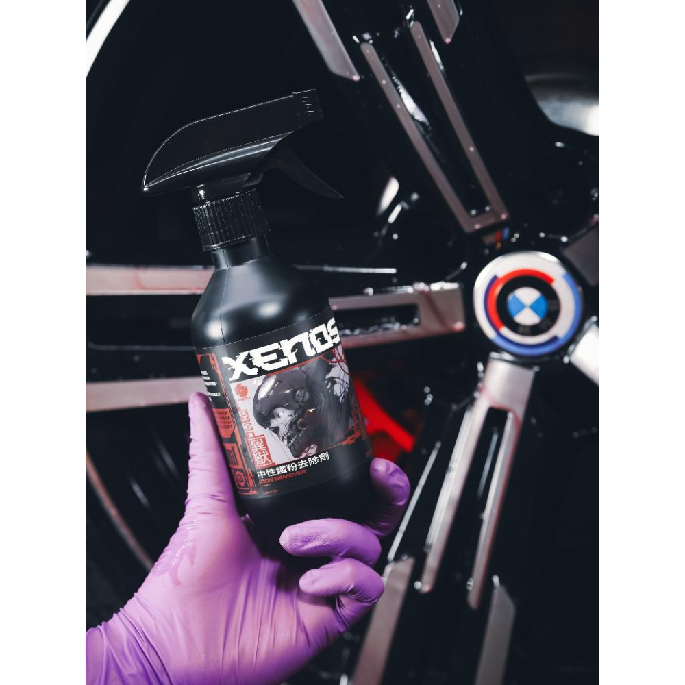 【紫爆給你看!】Xenos異獸 雙倍強效 鐵粉去除劑 中性輪框清潔劑/鐵粉拔除劑/軟化劑/分解劑 車身/煞車可用-細節圖2