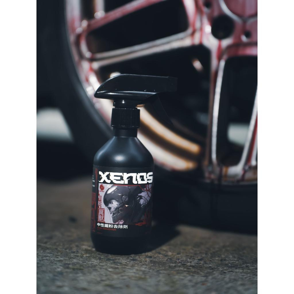 【紫爆給你看!】Xenos異獸 雙倍強效 鐵粉去除劑 中性輪框清潔劑/鐵粉拔除劑/軟化劑/分解劑 車身/煞車可用-細節圖5