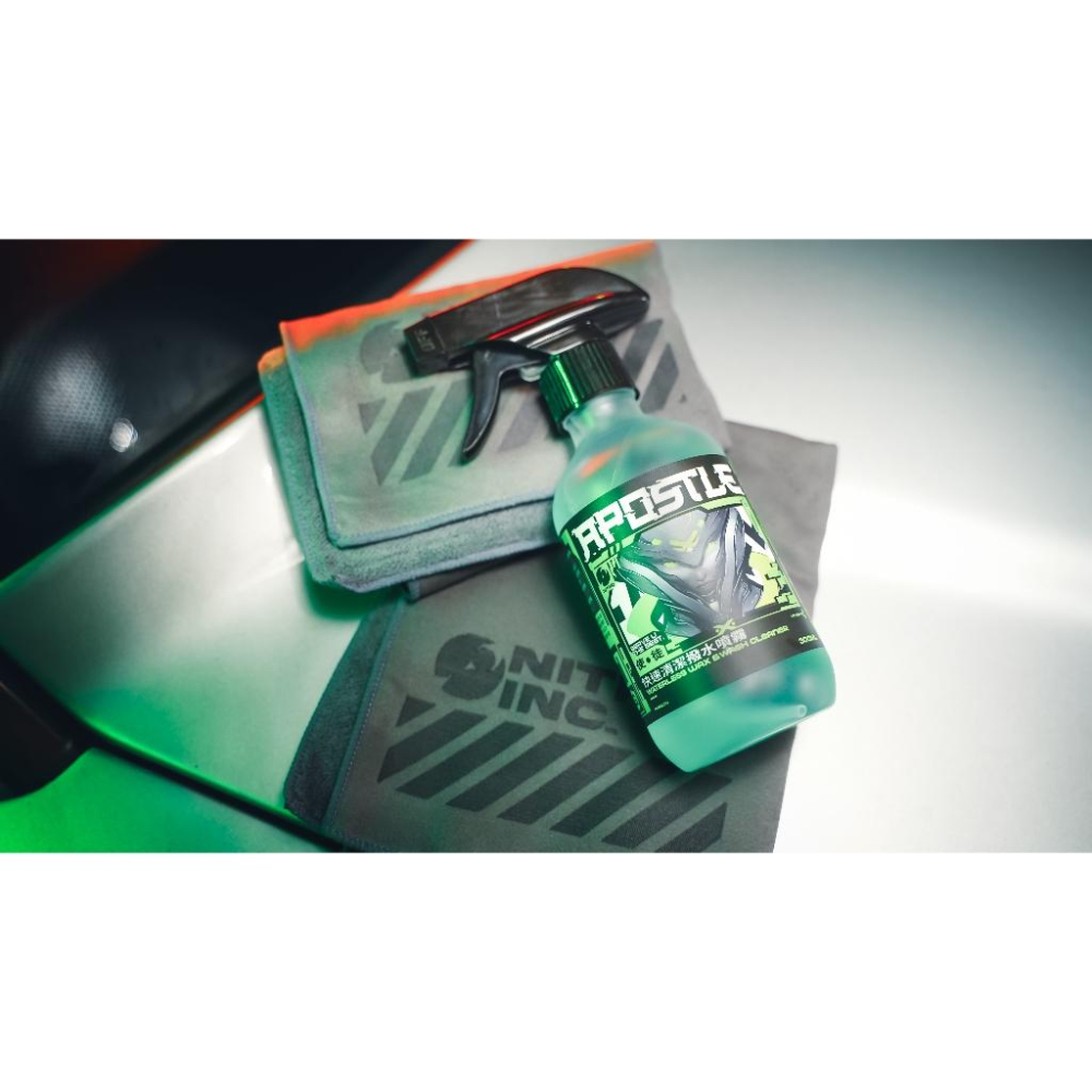 【吊打傳統蠟!】限時送布! Apostle使徒 強力撥水 鍍膜 QD噴霧 維護劑-細節圖8