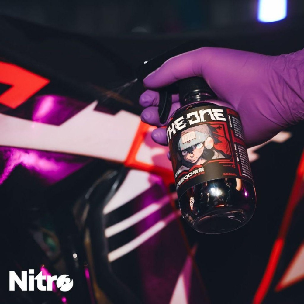 二輪專供 Nitro 懶人戰術鍍膜組 鍍膜+清潔+鐵粉 3入組-細節圖3