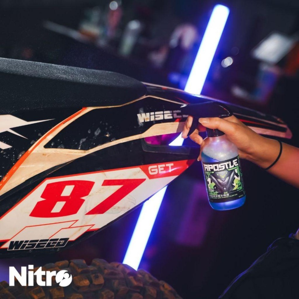 二輪專供 Nitro 懶人戰術鍍膜組 鍍膜+清潔+鐵粉 3入組-細節圖4