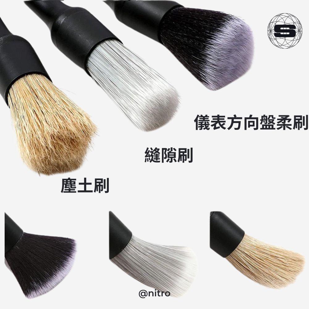 【爆倉超低價!】限時福利品! 內裝清潔刷套組(3入)-細節圖2