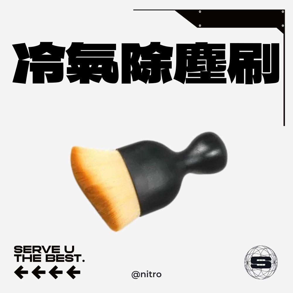 【他X的只要 2 元而已 !】細節刷 內裝清潔刷組 輪框刷 輪胎刷 洗車必備 洗車工具-細節圖2