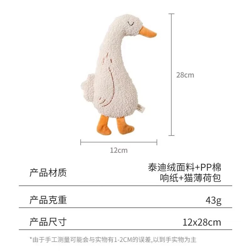 ❤️新款發聲絨毛聲響安撫貓咪玩偶（兩款/組）❤️-細節圖5