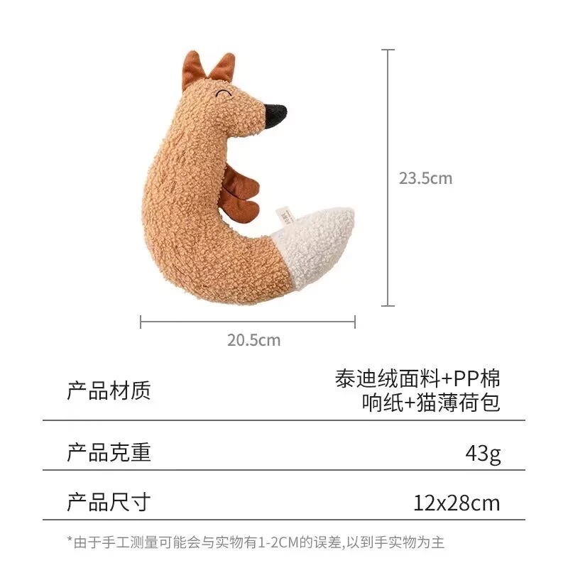 ❤️新款發聲絨毛聲響安撫貓咪玩偶（兩款/組）❤️-細節圖6