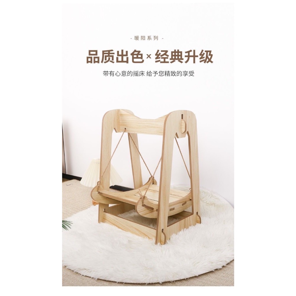 ❤️貓咪的專屬天然實木搖搖床❤️-細節圖4