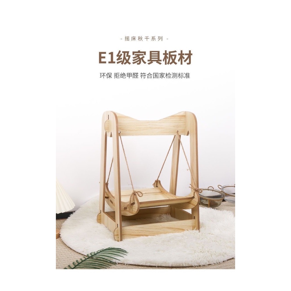 ❤️貓咪的專屬天然實木搖搖床❤️-細節圖10
