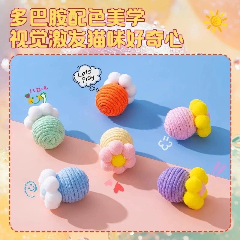 ❤️貓狗專用花朵多巴胺劍麻響鈴球自嗨神器（6個/組）❤️-細節圖4