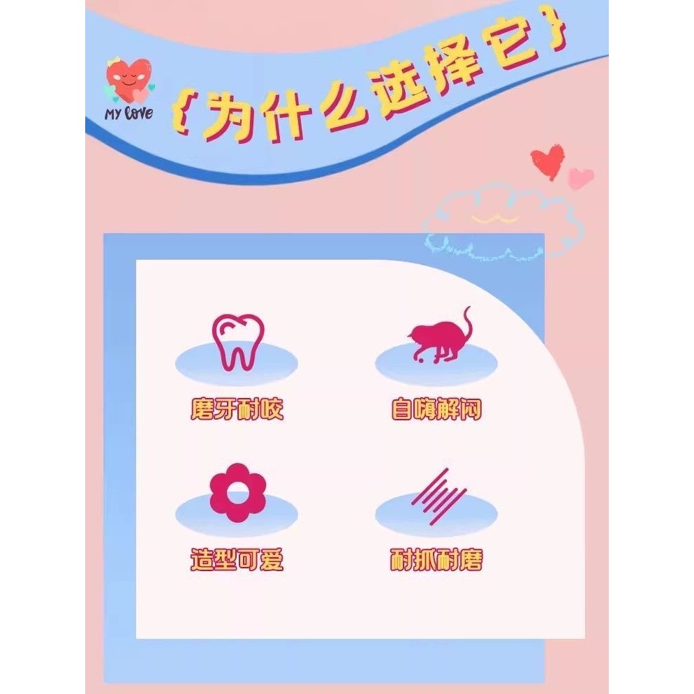 ❤️貓狗專用花朵多巴胺劍麻響鈴球自嗨神器（6個/組）❤️-細節圖6