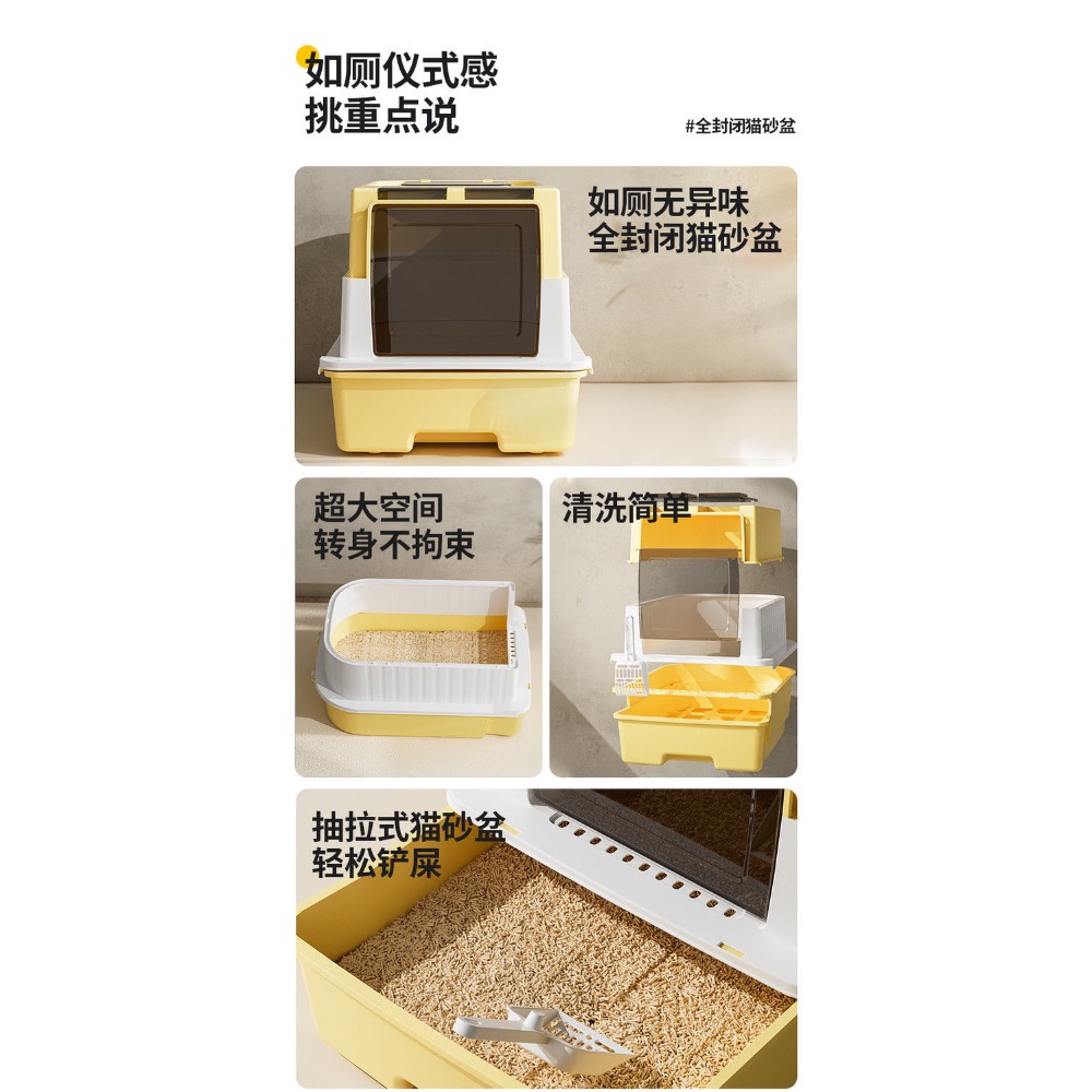 ❤️超大全封式防臭防外濺抽屜貓砂盆❤️-細節圖2