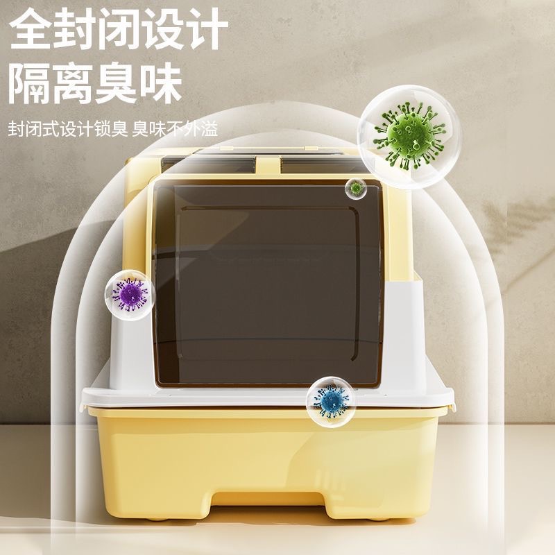 ❤️超大全封式防臭防外濺抽屜貓砂盆❤️-細節圖3