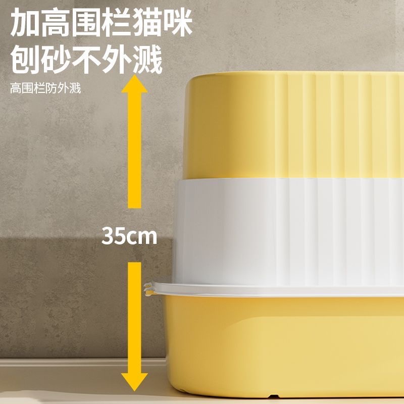 ❤️超大全封式防臭防外濺抽屜貓砂盆❤️-細節圖4