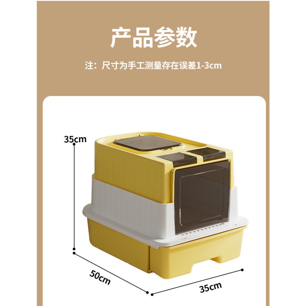 ❤️超大全封式防臭防外濺抽屜貓砂盆❤️-細節圖6