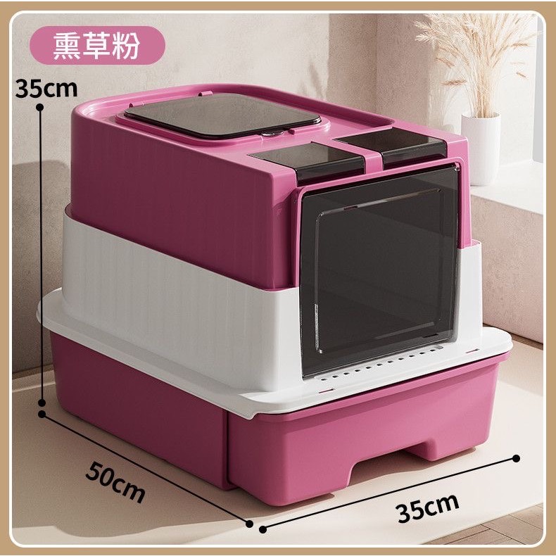 ❤️超大全封式防臭防外濺抽屜貓砂盆❤️-細節圖8