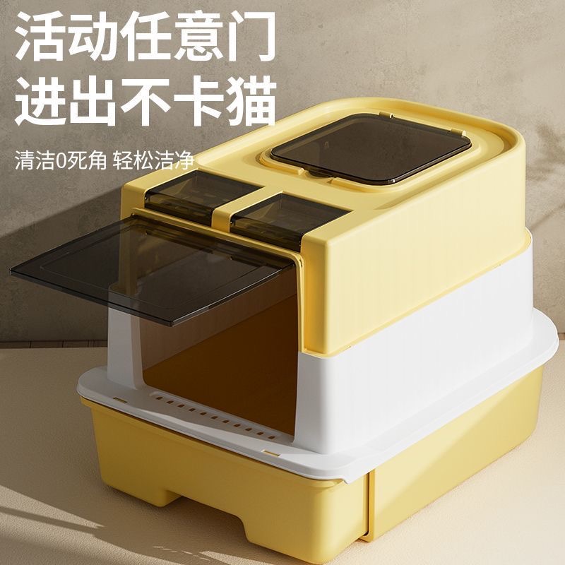 ❤️超大全封式防臭防外濺抽屜貓砂盆❤️-細節圖10